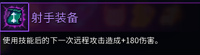 死亡细胞2.2版本紫色流点什么变异 紫色变异选择推荐