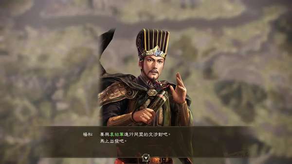 三国志14PK版4月28日追加剧本及内容汇总