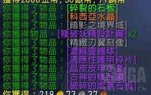 魔兽世界9.1新通用导灵器出处与效果一览