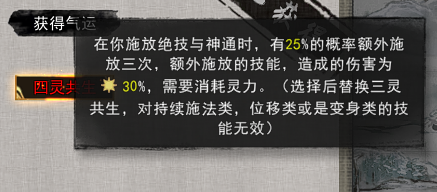 鬼谷八荒核弹指BD攻略 指法秒杀流派玩法教学