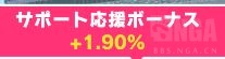 赛马娘竞技场加分项目列表 得分项目有哪些