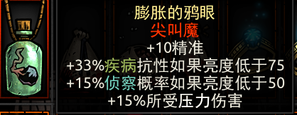 暗黑地牢赏金猎人职业攻略 赏金猎人技能与定位详解