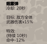 归家异途2普通职业强度榜分享 职业排名一览_T0