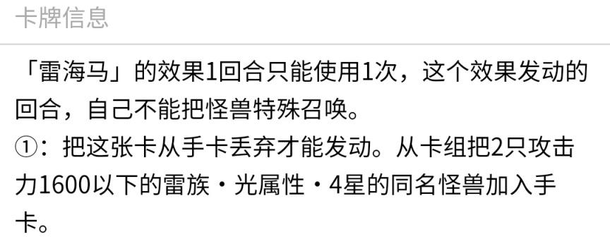 游戏王决斗链接GX世界新增角色介绍 英雄闪光卡盒全卡牌预览