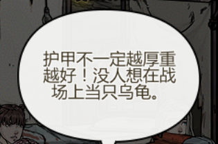 归家异途2地狱难度通关心得分享 阵容选择与资源获取攻略