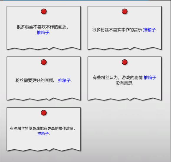 疯狂游戏大亨2传奇随机配方开局图文攻略