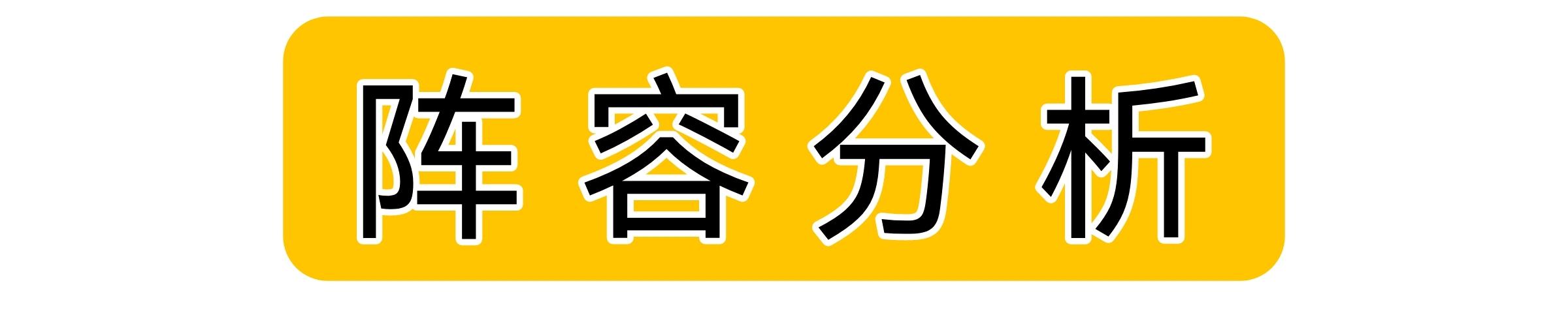 原神荒泷一斗角色攻略 武器圣遗物选择指南