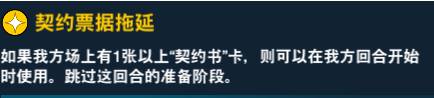 游戏王决斗链接赤马零儿升级奖励和专属技能介绍