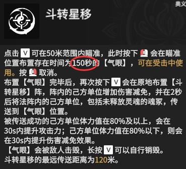 永劫无间无尘F1两仪剑使用技巧与连招分享