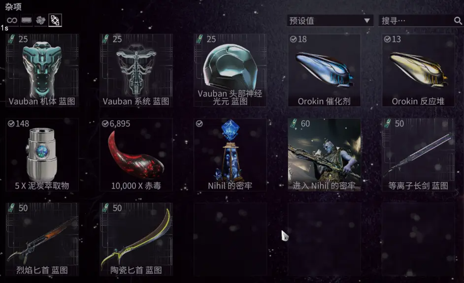 warframe星际战甲午夜电波间歇4第16周任务一览