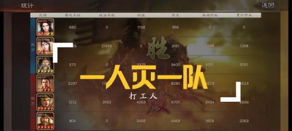 三国志战略版S10吕绮玲巾帼队阵容分享 战法搭配及兵书选择