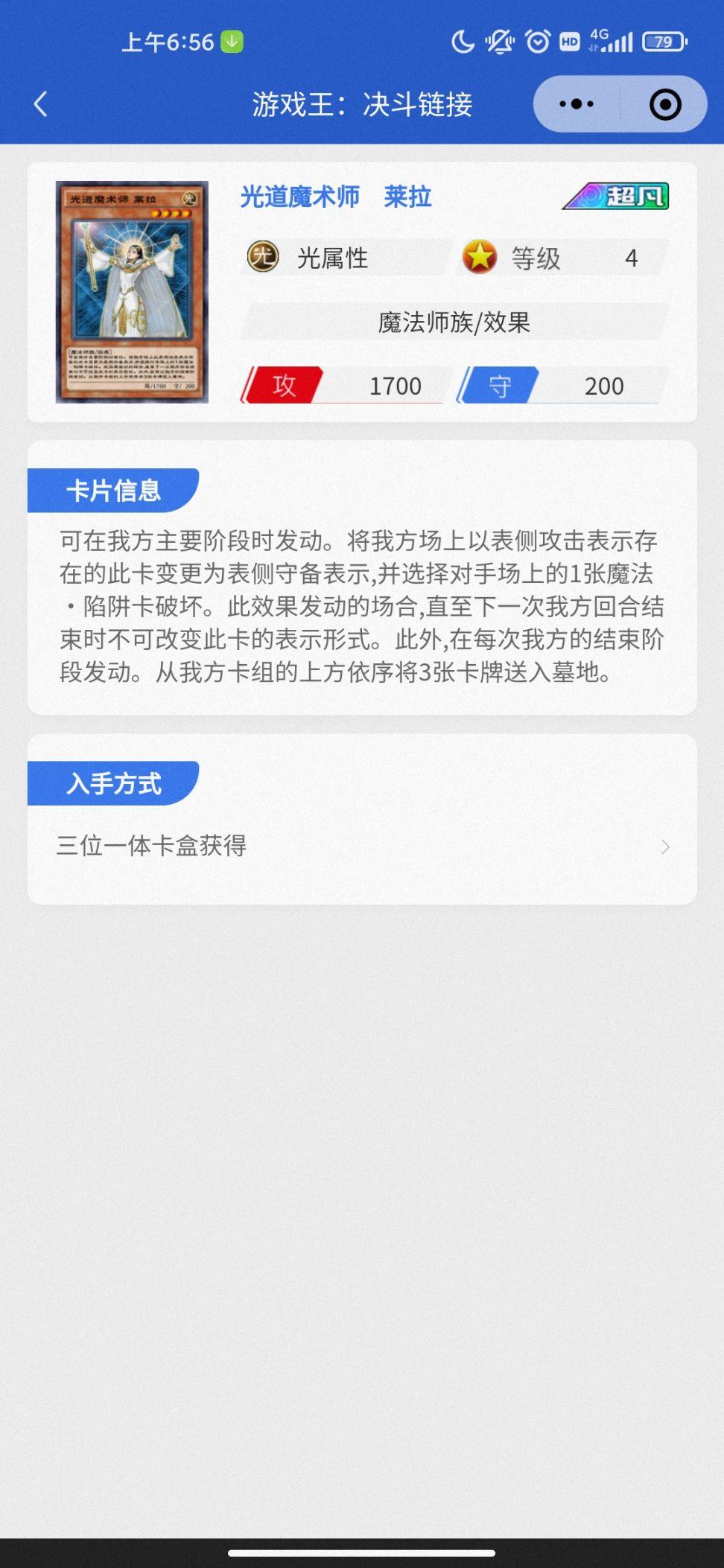 游戏王决斗链接混沌秩序卡包抽取指南 强力泛用卡牌推荐