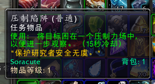 魔兽世界9.2完成编码成就攻略