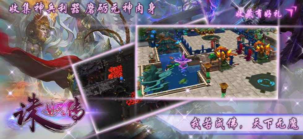 魔兽RPG诛妖传攻略大全 新手通关流程指南