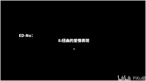 职场女友带回家全结局触发方法 结局解锁攻略