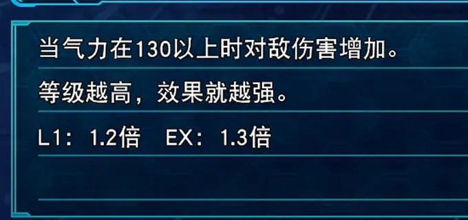 超级机器人大战30EX技能效果汇总 全EX技能评价