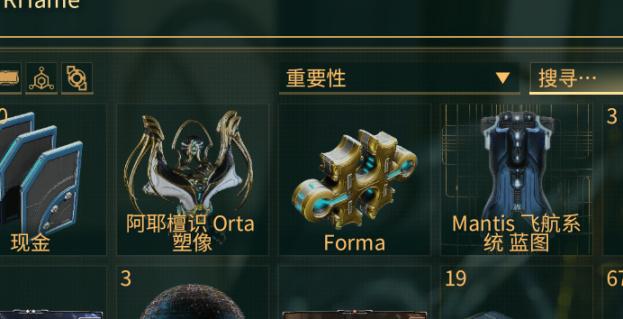 Warframe星际战甲Orokin强化储存容器收集攻略