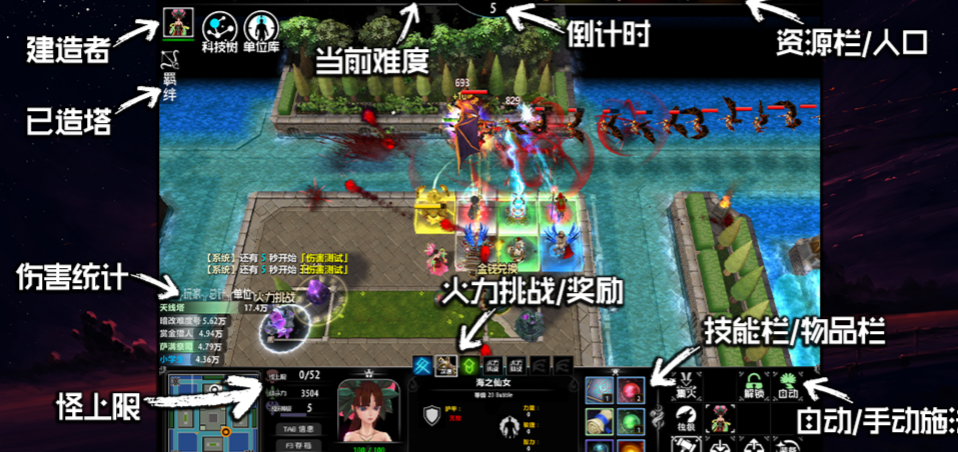 魔兽RPG即将通关天堂5通关流程攻略