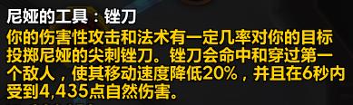 魔兽世界9.2术士天赋加点与打法攻略_恶魔学识