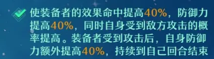 崩坏星穹铁道杰帕德技能是什么 杰帕德技能属性大全