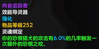 魔兽世界9.2术士天赋加点与打法攻略_恶魔学识