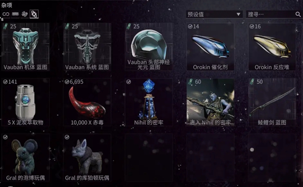 warframe午夜电波间歇VOL.4第十八周攻略