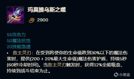 英雄联盟12.3版本装备平衡性调整一览