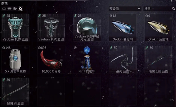 warframe午夜电波VOL.4第十二周任务攻略