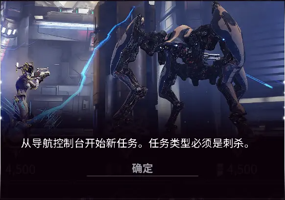 warframe星际战甲午夜电波间歇四第二十一周任务攻略