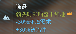 侏罗纪世界进化2混养舒适度维持心得