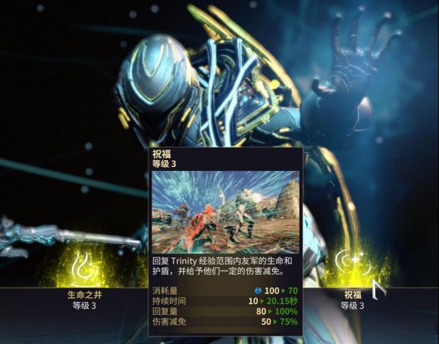 warframe星际战甲夜灵狩猎队伍配置推荐