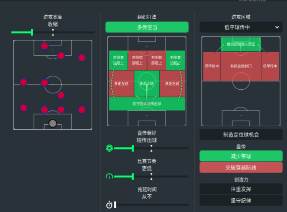 足球经理2022CA排行分享 CAtop50介绍