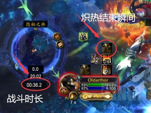 魔兽世界9.2防骑大秘境双橙测评