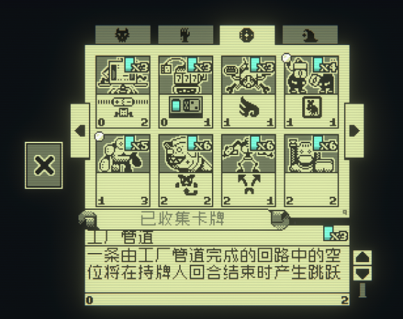 邪恶冥刻第二章全卡牌效果一览