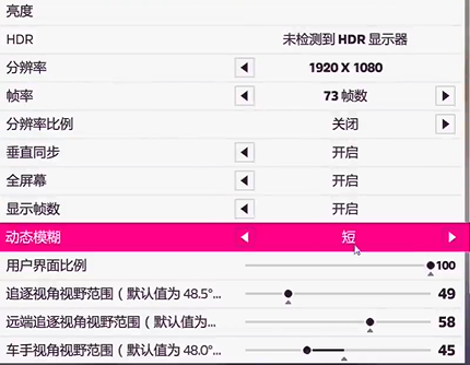 极限竞速地平线5稳定40帧1050设置指南