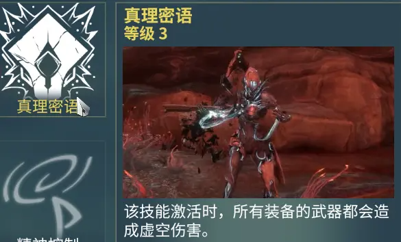 warframe星际战甲31.0新纪之战版本Excalibur配卡推荐