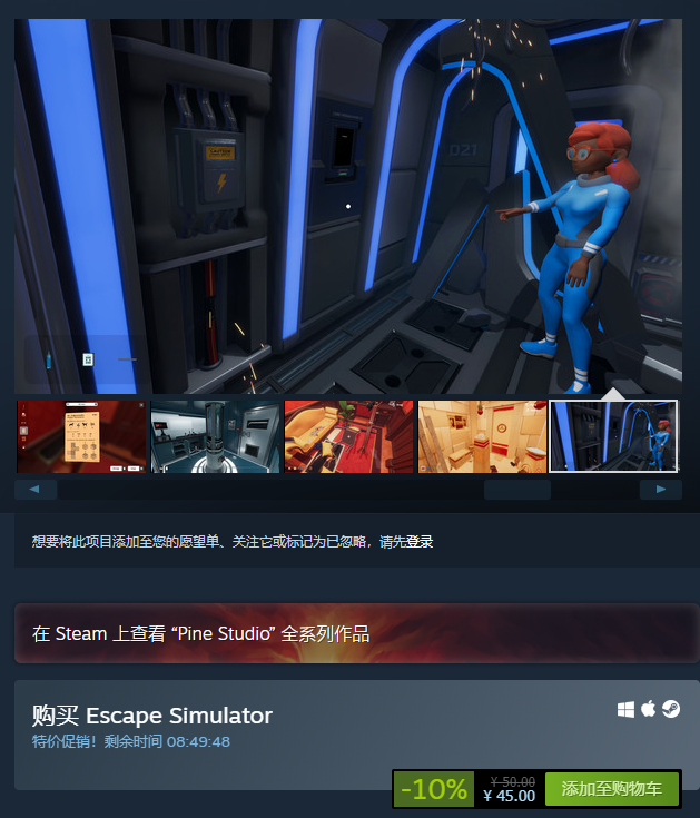 密室逃脱模拟器多少钱 steam价格一览