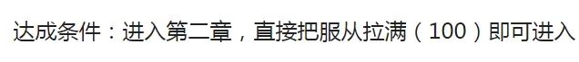 职场女友带回家全结局触发方法 结局解锁攻略