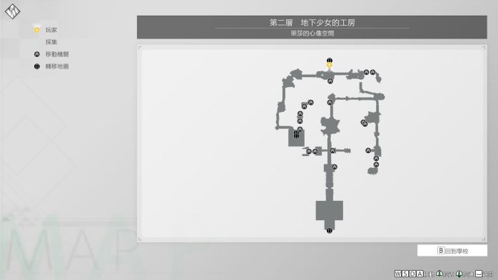 蔚蓝反射帝莱莎的炼金工房联动迷宫怪物与掉落一览