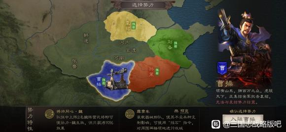 三国志战略版2+1含义详解 二加一是什么意思