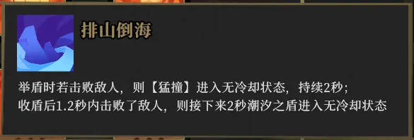 枪火重生轮回8千岁打法攻略 觉醒秘卷选择推荐