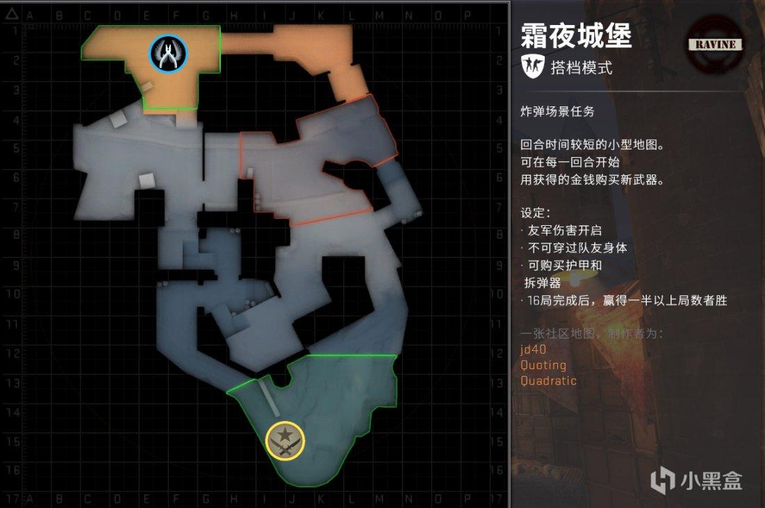 CSGO激流大行动第十五周任务攻略