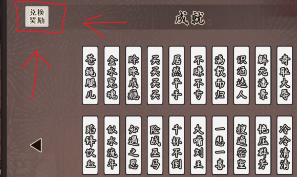 风信楼全皮肤解锁攻略 全角色皮肤解锁条件