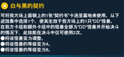 游戏王决斗链接赤马零儿升级奖励和专属技能介绍