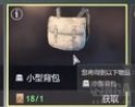 Enlisted从军经济系统详解