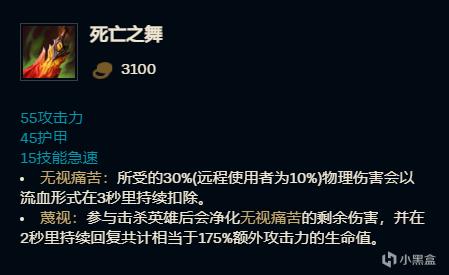 英雄联盟12.3版本装备平衡性调整一览