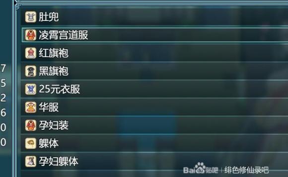 绯色修仙录0.389更新内容 0.389更新了什么