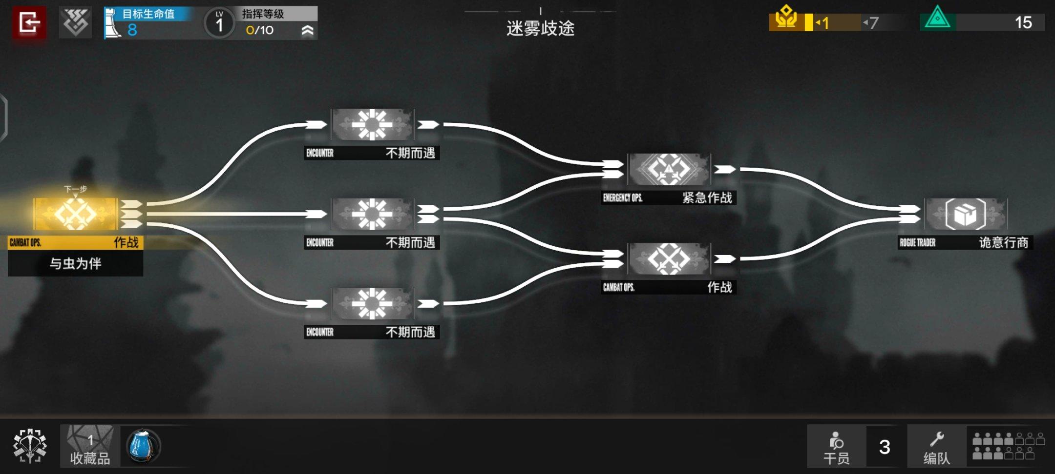 明日方舟肉鸽模式傀影与猩红孤钻详解攻略