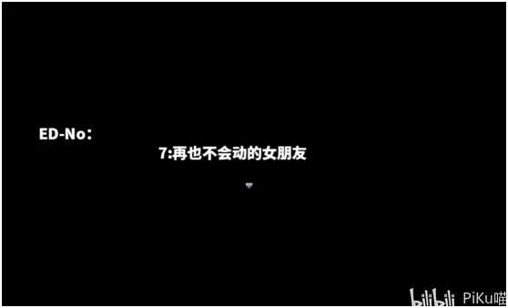 职场女友带回家全结局触发方法 结局解锁攻略