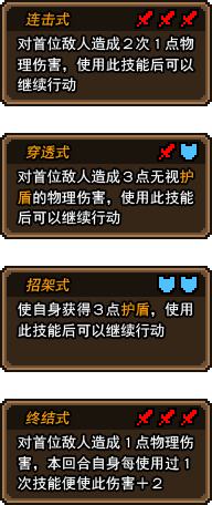 黑猫魔法师全成员技能及获得方法介绍